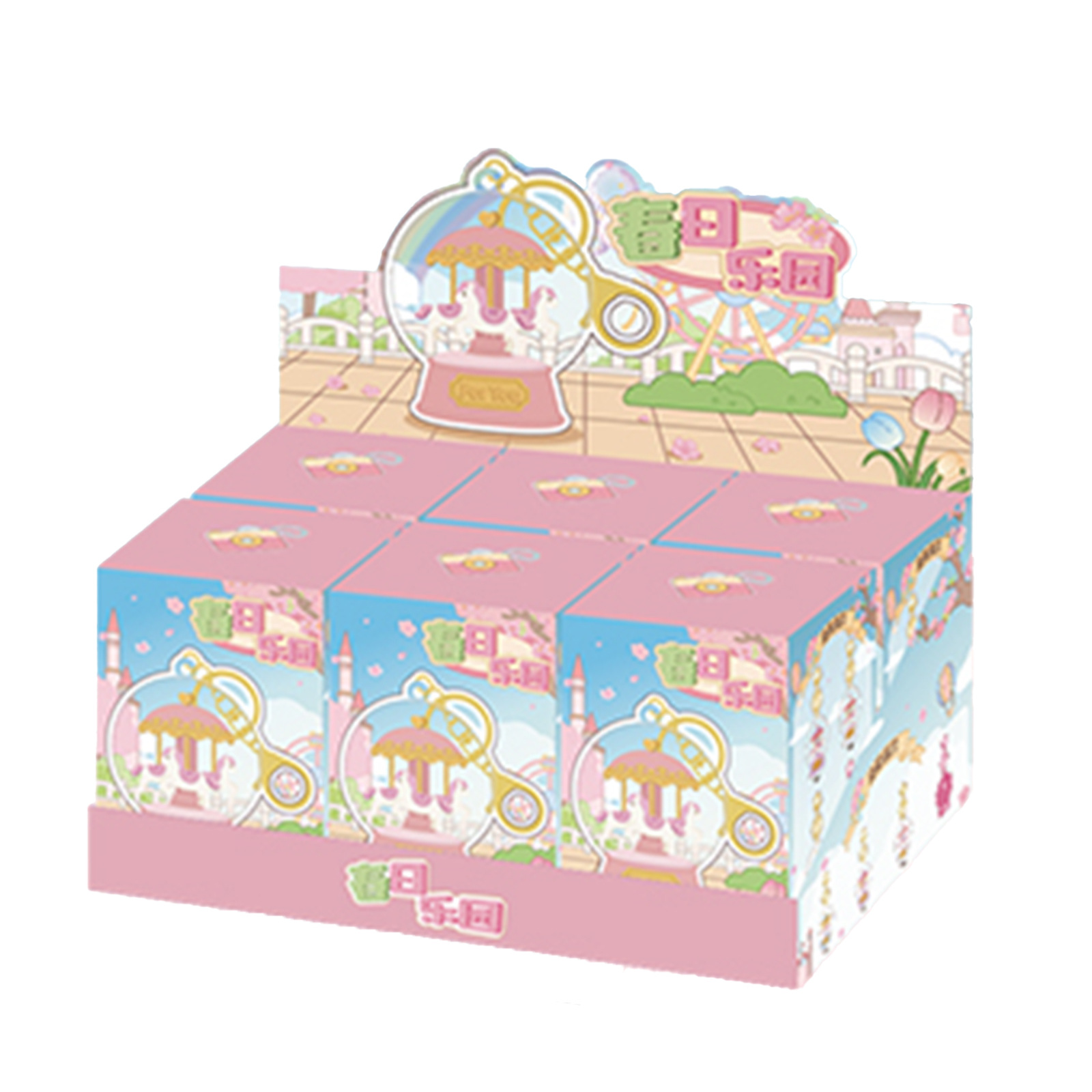 Home Security Items - Caja Sorpresa Spring Paradise, Llavero Carrusel,