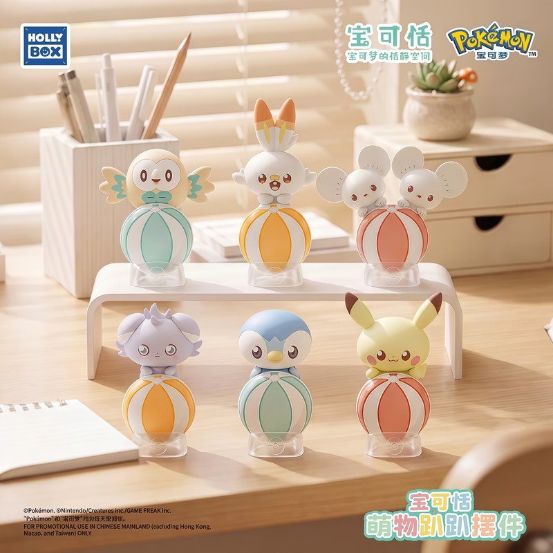 Figura coleccionable de Pokémo - Home Security Items reseña y precio