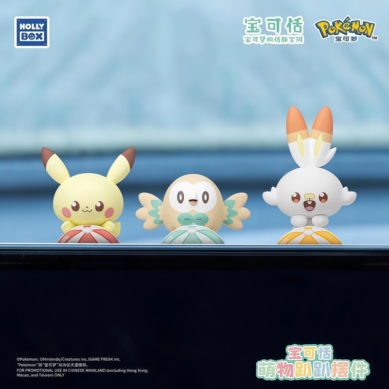 Figura coleccionable de Pokémo - Home Security Items reseña y precio